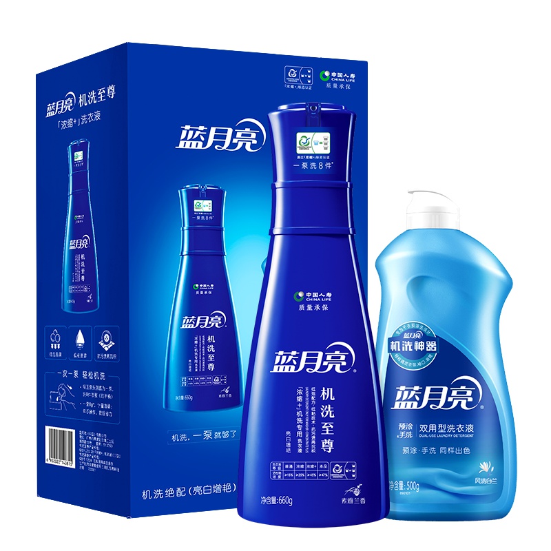 蓝月亮 洗衣液机洗至尊浓缩型660g瓶+500g