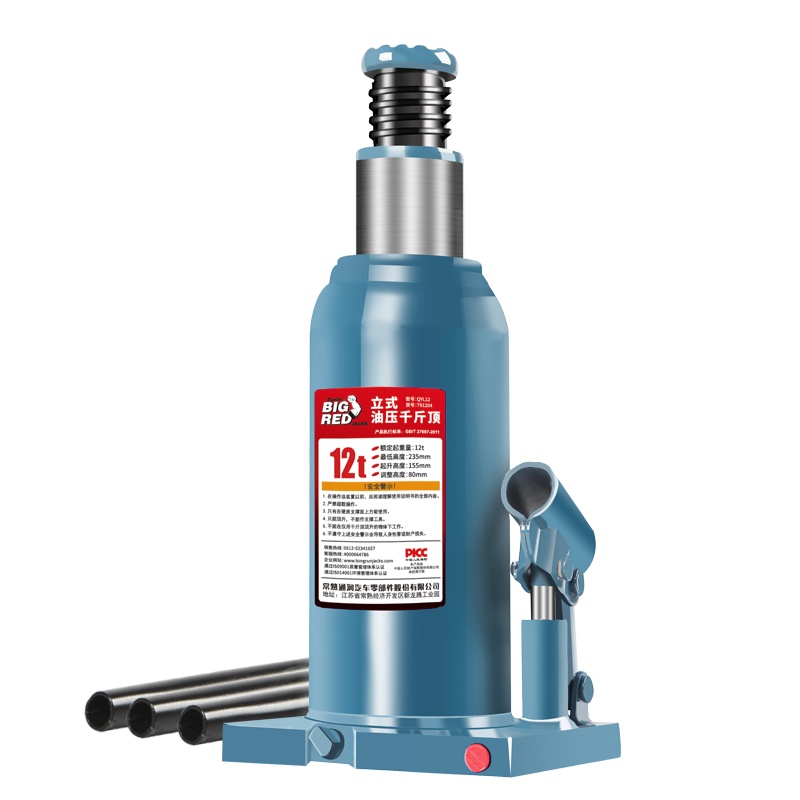 BIGRED 汽车载立式油压液压千斤顶 小轿车用起重工具换胎专用12吨