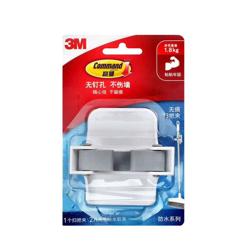 3M挂钩高曼无痕扫把夹拖把夹扛湿牢固省空间 1个装