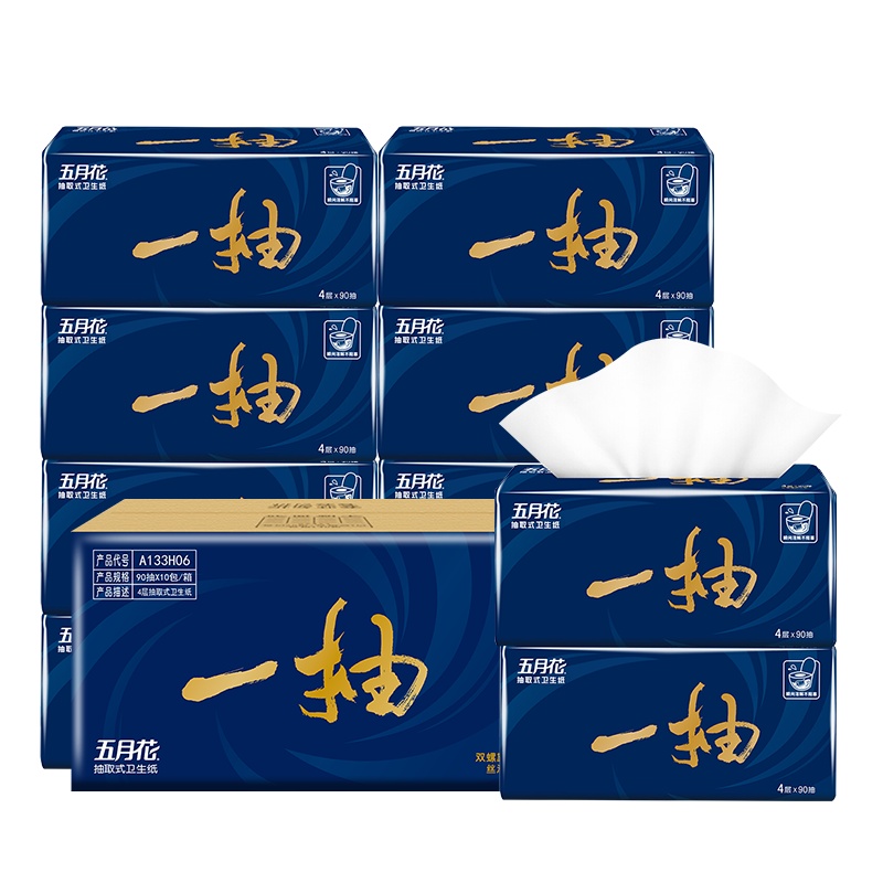 五月花 平板纸 抽卫系列 4层90抽10包(L码)抽取式卫生纸可溶水易冲厕纸家用手纸厕所纸刀切纸