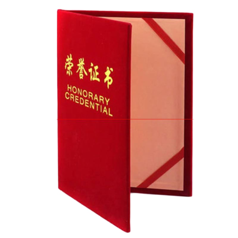 得力7589荣誉证书(载誉)(红)-12K(本)