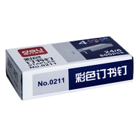 得力(deli)0211彩色订书针24/6 800枚/盒 12# 混色单盒装