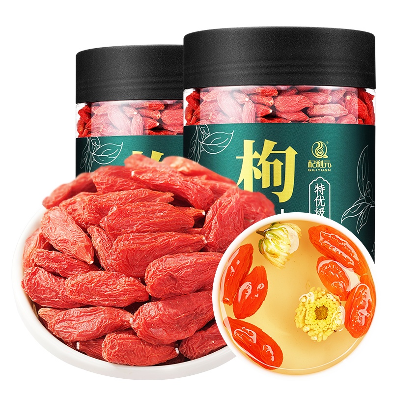 杞利元特优级大果宁夏枸杞子500g正宗中宁苟杞子非特级构杞茶男