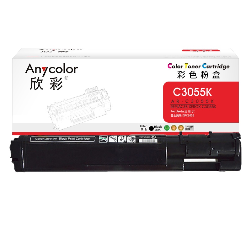 欣彩 C3055墨粉盒 专业版 AR-C3055K黑色 适用施乐DPC3055 打印机 CT200895