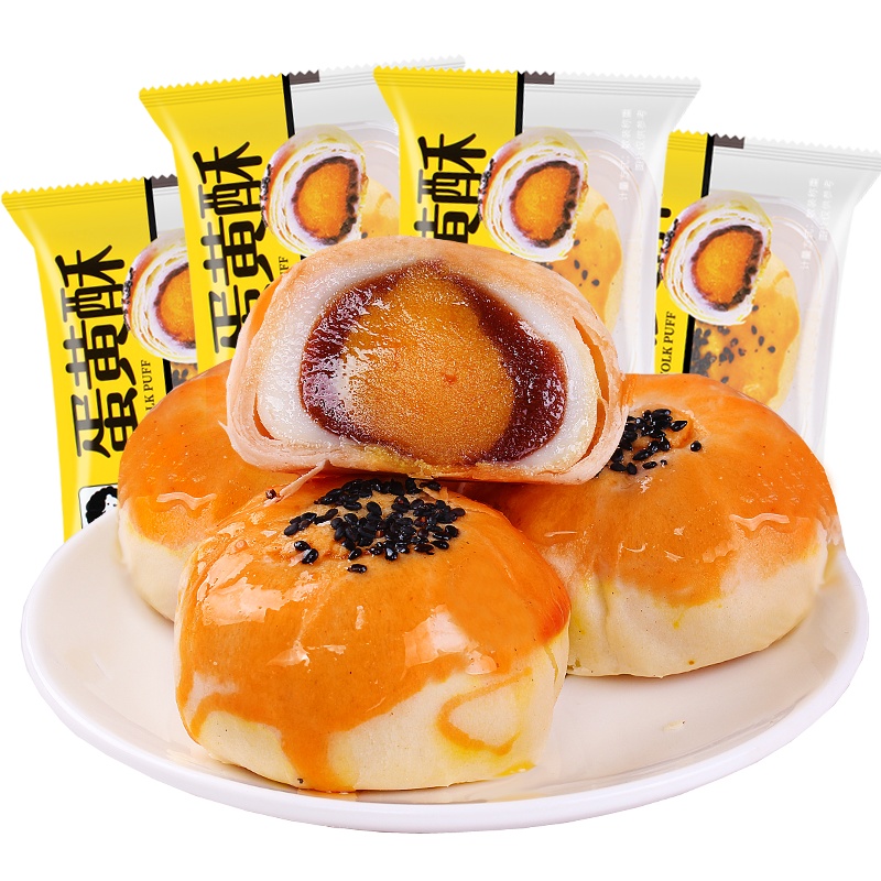 思瑜蛋黄酥50g*8枚 (日期新鲜皮薄馅多雪媚娘蛋黄酥月饼红豆味酥类)