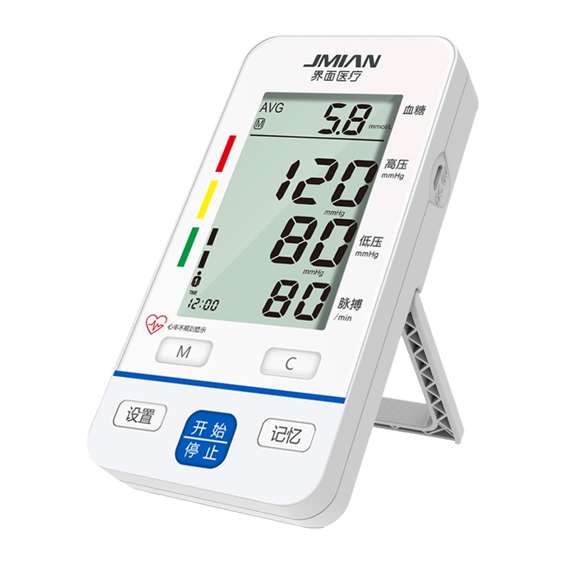 血压血糖测量仪一体试纸采血针