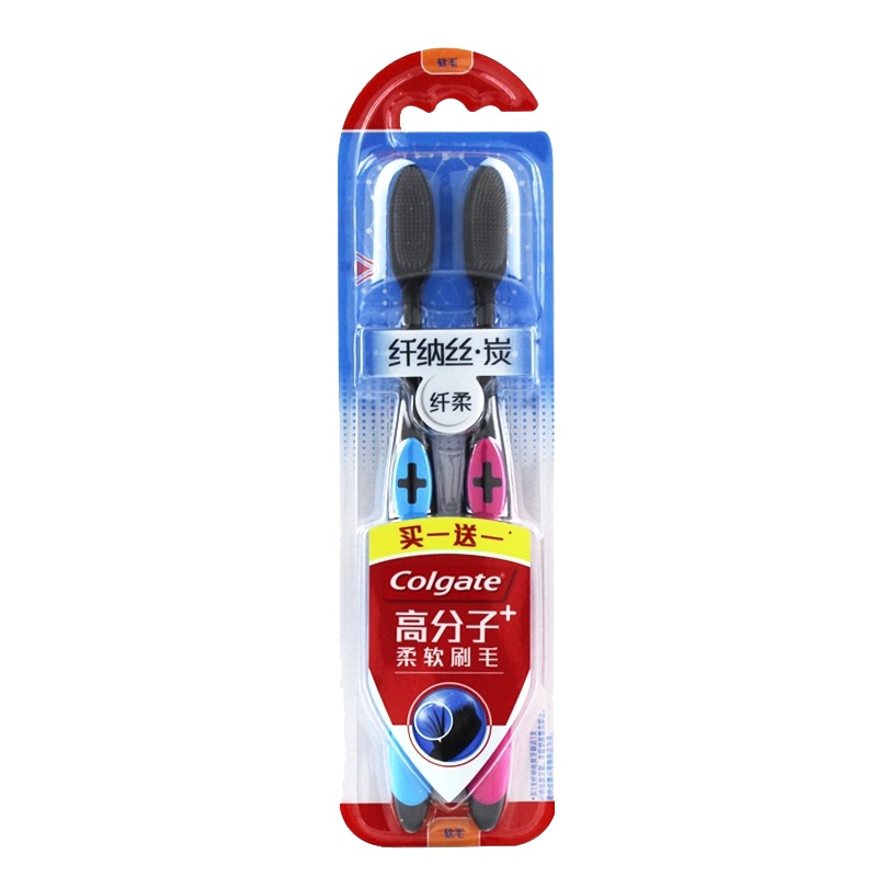 高露洁纤纳丝纤柔牙刷双支装纳米软胶刷毛清洁口腔 竹炭纳米牙刷(两支装)