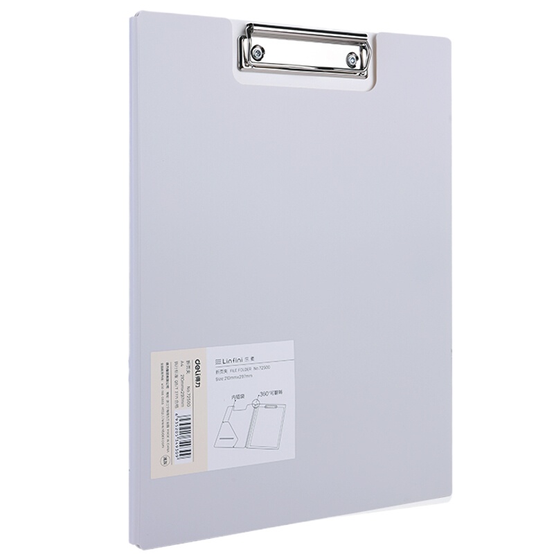 得力(deli) 文件夹A4试卷夹折页板夹彩色资料夹签约本书写垫板夹办公用品 竖款(浅灰色) 72500