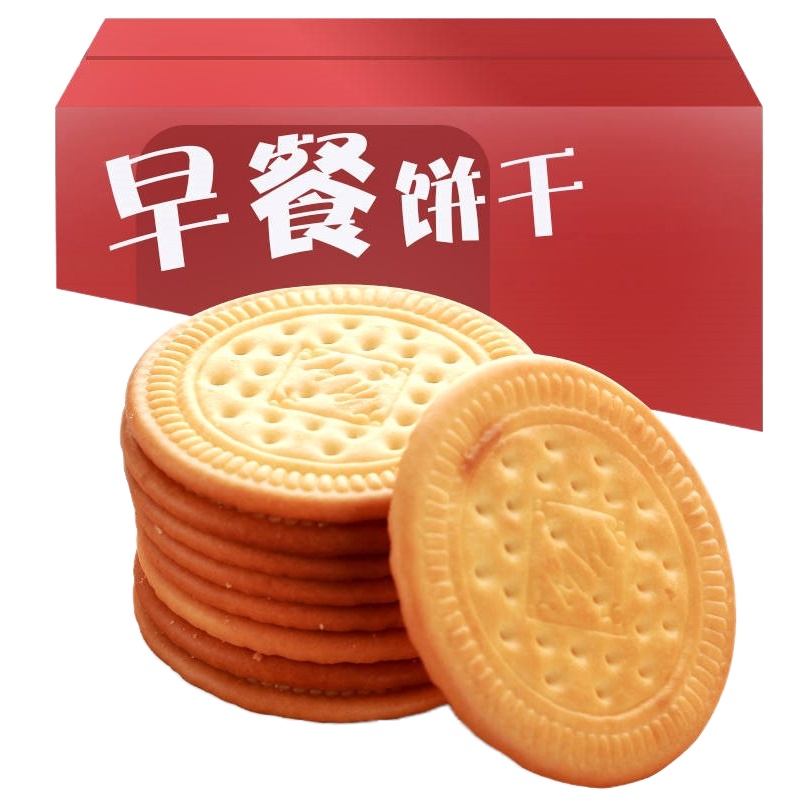 早餐奶香原味饼干零食大礼包250g-3斤可选 1000g[特惠装]约32包128片