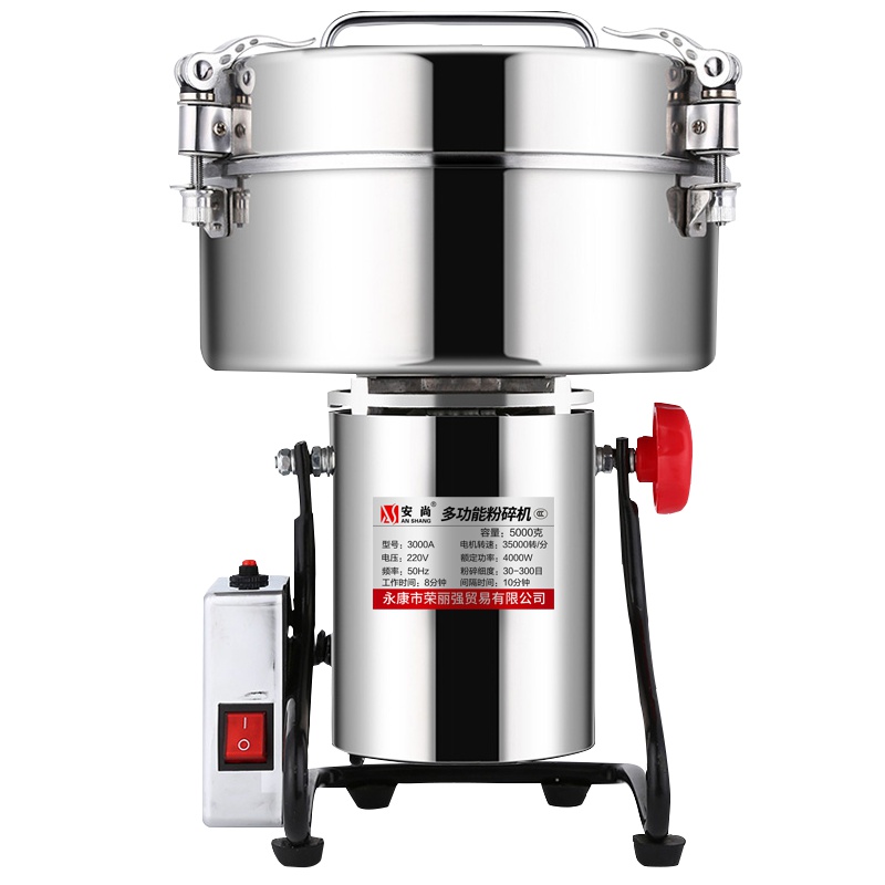 安尚中药打粉机器5000克10斤不锈钢家用商用特大型摇摆电动定时粉碎机超细三七五谷杂粮香料研磨干磨机珍珠打碎磨粉搅拌机
