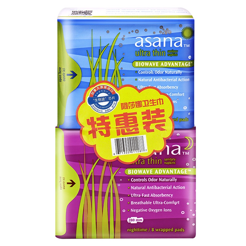 阿莎娜asana 加拿大原装进口超薄棉面卫生巾特惠装(日用10p一包 + 夜用8P一包)