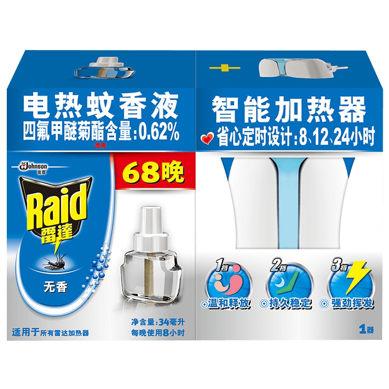 雷达 电热蚊香液 驱蚊液 灭蚊 驱蚊 防蚊 智能加热器+34毫升x1瓶68晚 无香型【新老包装随机发货】