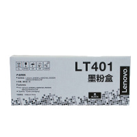 联想(Lenovo)LT401粉盒LJ4000D/4000DN/5000DN/M8650