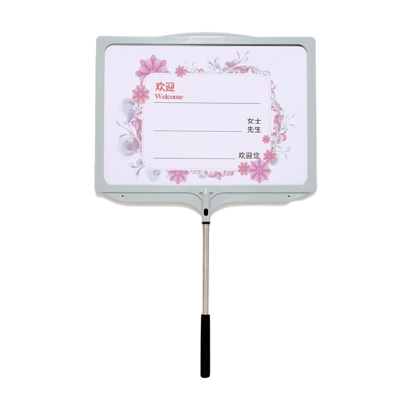 定制服务 手举牌 涂塑板 单面印 裁异形 30*40cm 伸缩杆60-88cm(一个装)可定制
