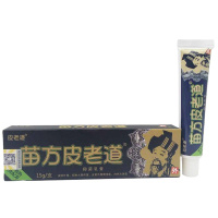 [买3送1买5送2]皮老道苗方皮老道抑菌乳膏皮肤外用软膏