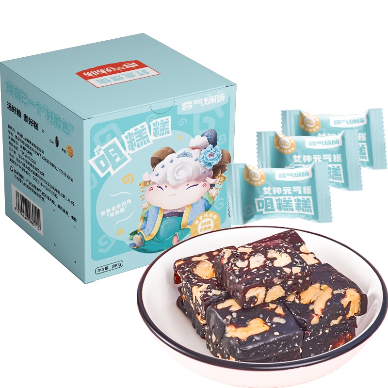 喜气炀旸木糖醇黑米核桃糕380g*1 苏宁自营零食女神养颜小零食潮汕特产休闲糕点