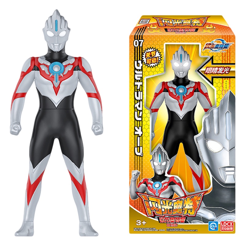 灵动创想奥特曼捷德迪迦欧布可动变形闪光奥特机甲怪兽搪胶人偶声光男孩女孩玩具欧布奥特曼(欧布原生)ATM1607