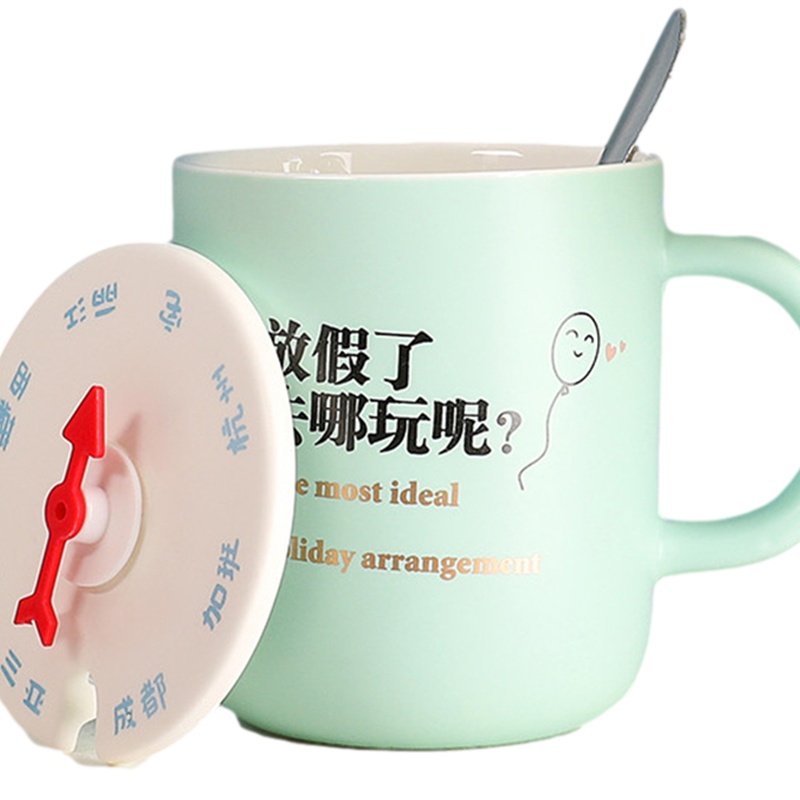贝瑟斯 清新马克杯加热带盖勺转盘陶瓷杯ins风简约情侣水杯
