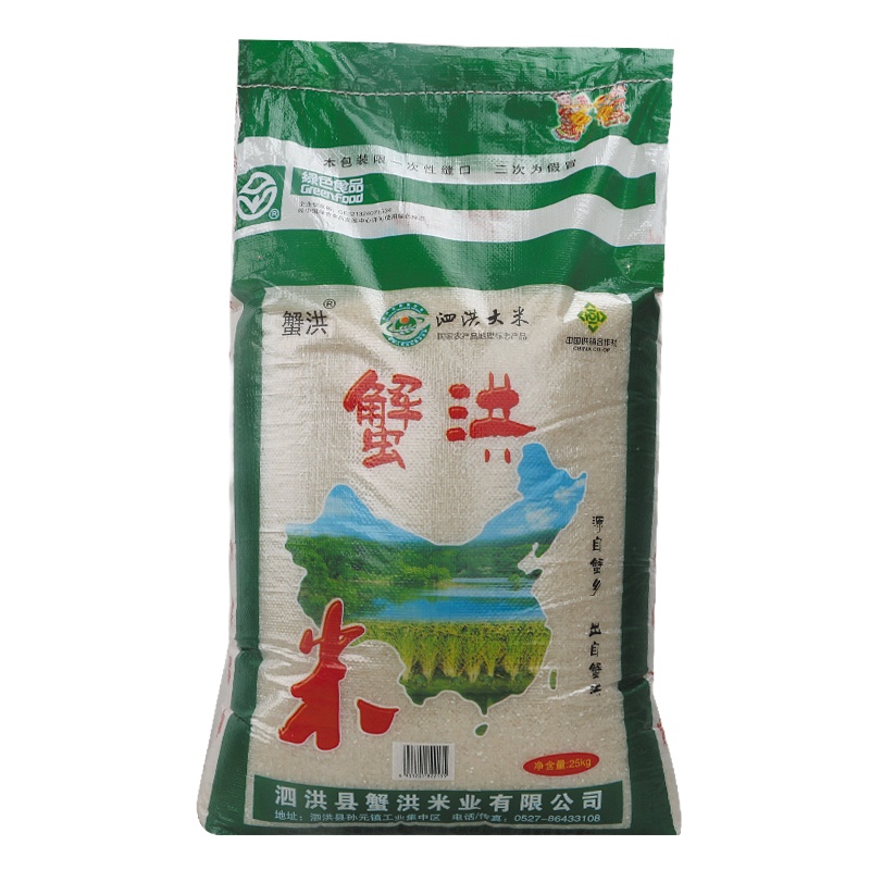 [江苏乡村振兴][财政集采][泗洪]蟹洪大米袋装 25kg