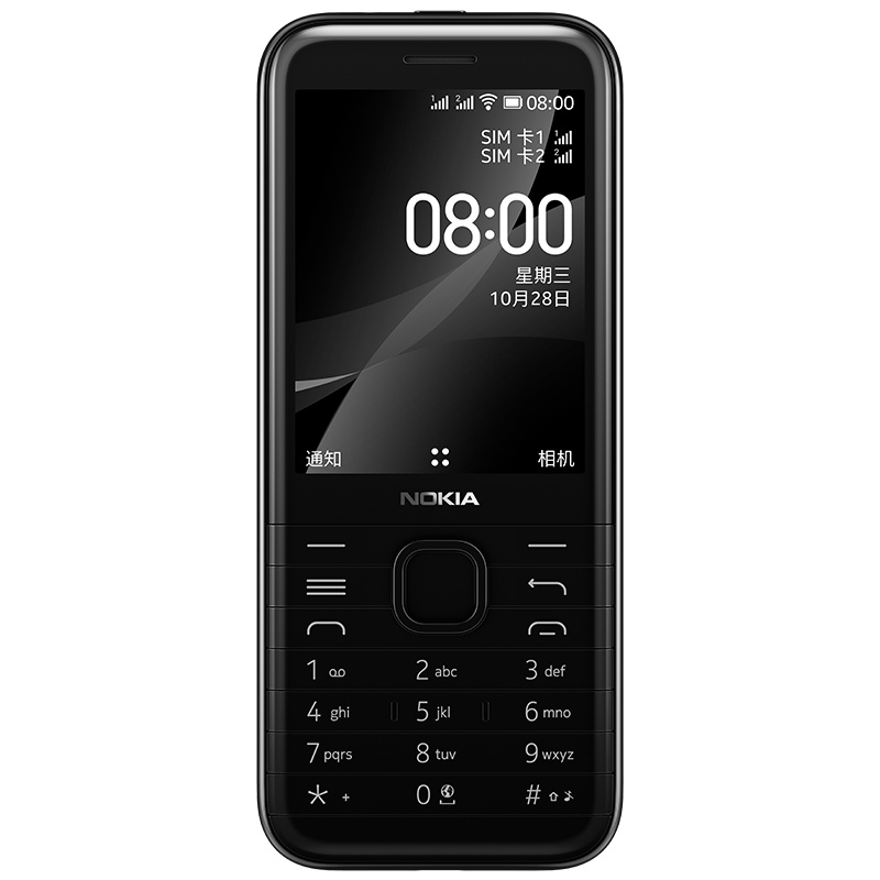 诺基亚 (Nokia) 8000 4G移动联通电信 黑色 双卡双待 直板按键手机 wifi热点 老人老年手机 学生手机