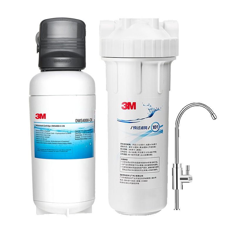 3M(3M)厨下式家用直饮净水器净享DWS 4000 CN型净水机 大流量无桶无废水 3升大流量