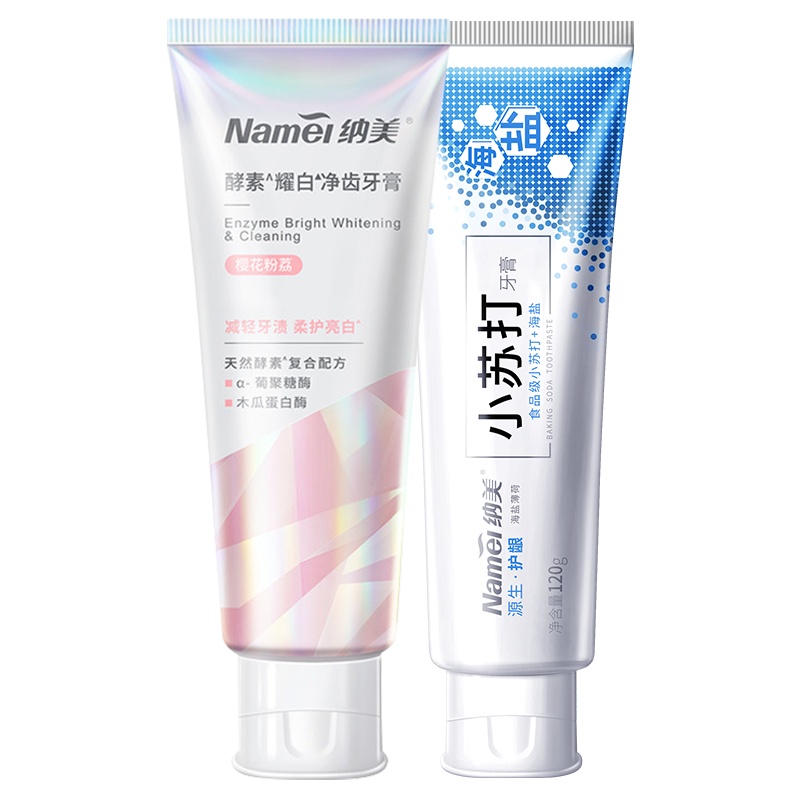 [苏宁超市]Namei纳美酵素樱花牙膏130g+小苏打海盐牙膏120g支装清新口气亮白牙齿