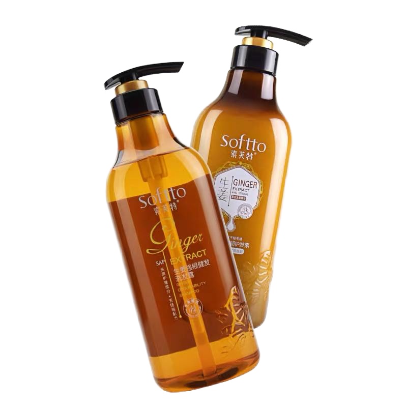 索芙特生姜健发洗护套装改善毛躁强韧去屑止痒滋润修护洗护
