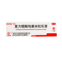 【3盒装】白云山 复方醋酸地塞米松乳膏 10g 皮肤瘙痒脂溢性皮炎局限性瘙痒症神经性皮炎接触性皮炎以及慢性湿疹