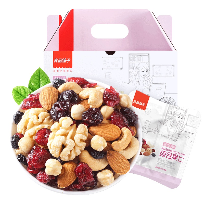 【良品铺子】综合果仁750g*1盒 每日坚果组合混合干果礼盒零食大礼包