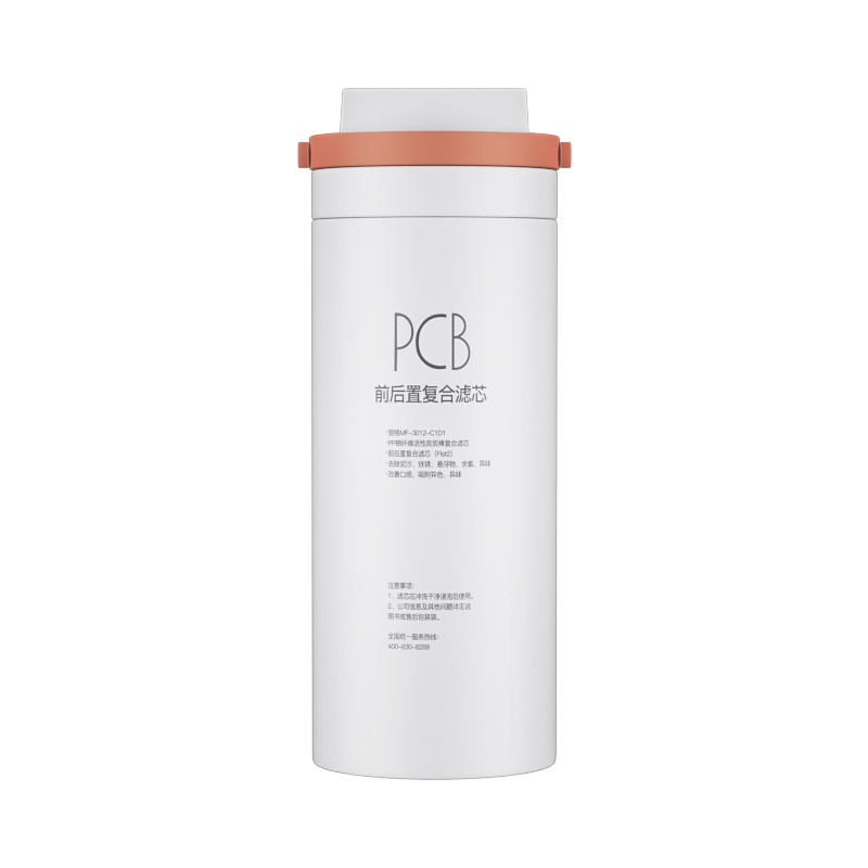 花生PCB前后置复合净水器滤芯MRO1791D-400G/MRO1791A-400G/1882A-600G/1782C