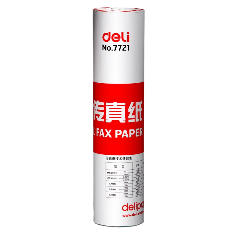 得力(deli)210mm*30m 1卷装 55g传真纸7721