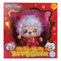 澳贝(AUBY) 喜洋洋与灰太狼 益智玩具 美羊羊音乐投币罐 培养存钱习惯存钱罐 465405
