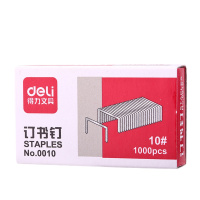 得力0010小号订书钉(1000枚/盒)(10盒/组)通用型小号订书钉