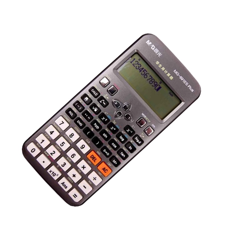 晨光计算器MG991ES PLUS函数(银)