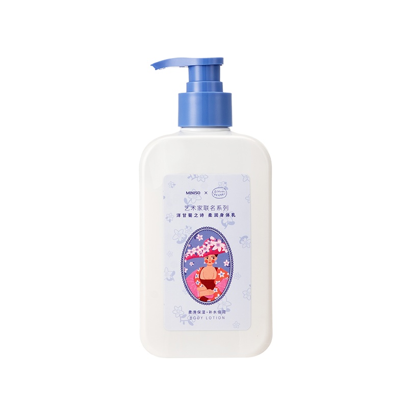 名创优品(miniso) 艺术家联名系列 洋甘菊之诗柔润身体润肤乳