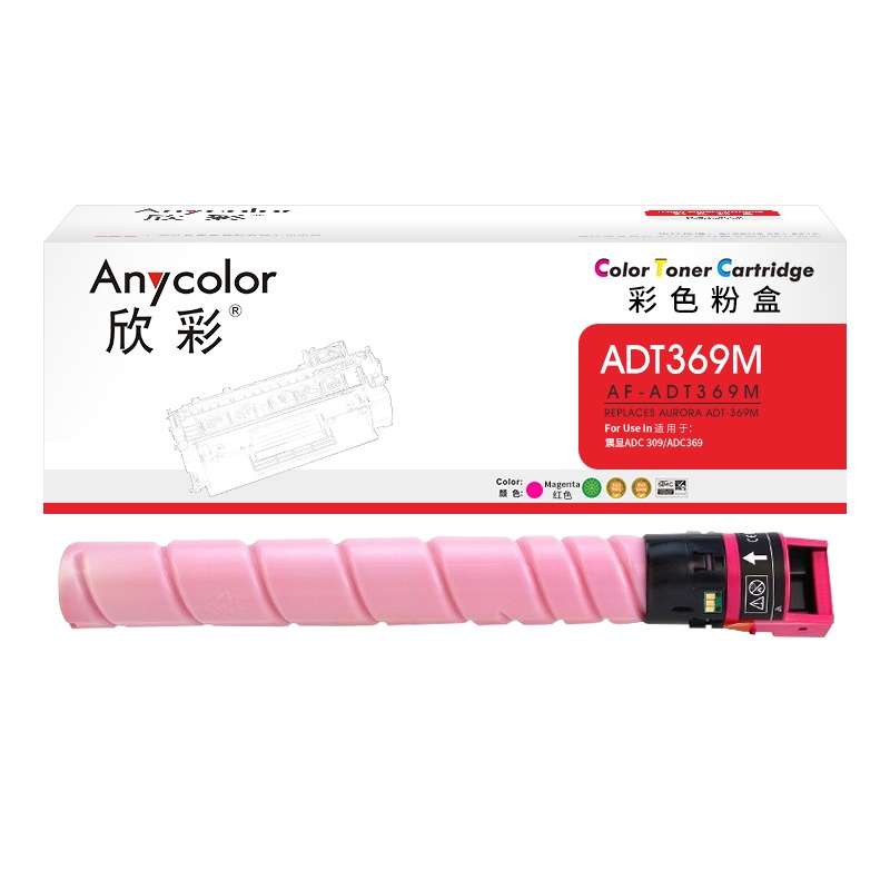 欣彩ADT-369粉盒AF-ADT369M红色23K适用震旦AURORA ADC309 ADC369复印机碳粉