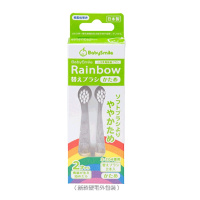 babysmile儿童用彩虹系列电动牙刷替换刷头两支装硬毛刷头S-204HB