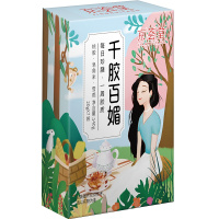 京荟堂千胶百媚140g(20g*7)桃胶皂角米雪燕组合装 精选女性滋补