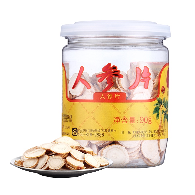 北京同仁堂人参片人参切片90g 滋补煲汤白参片泡酒人参切片泡水