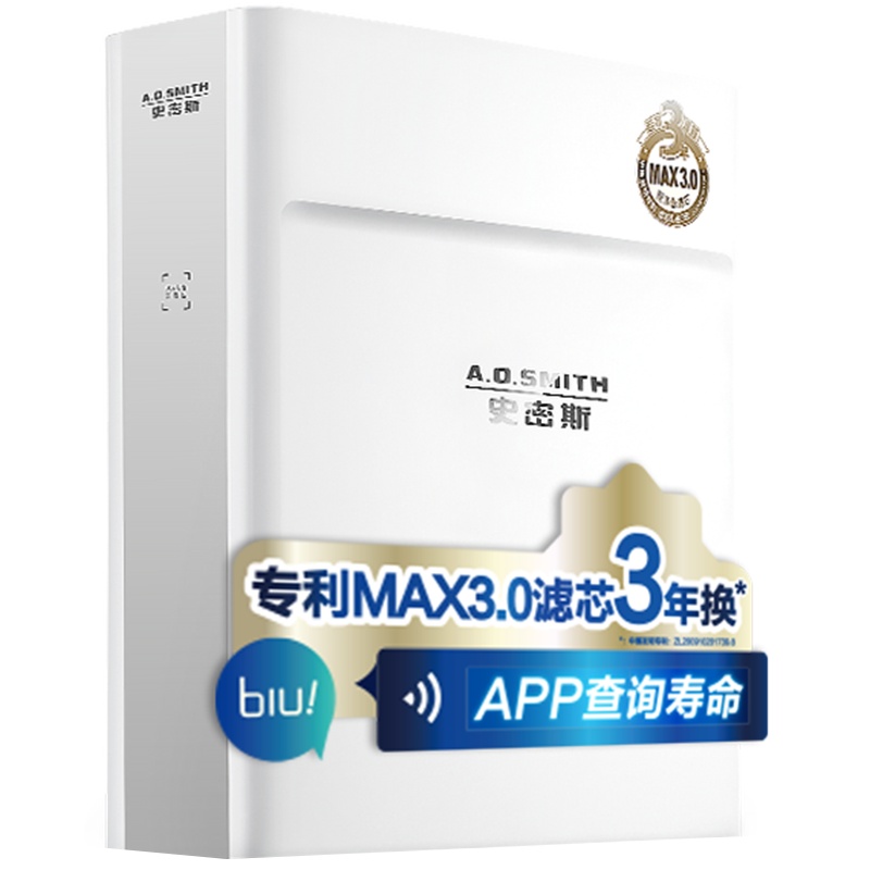 史密斯(A.O.Smith)家用直饮净水器R1200XD1 APP智能操控小体积1.2升大流量净水机纯水机
