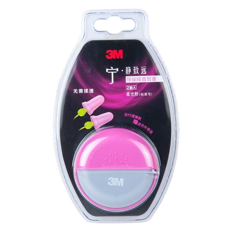 3M降噪耳塞防噪音睡眠耳塞男女工作学习睡觉抗噪免揉搓 柔光粉