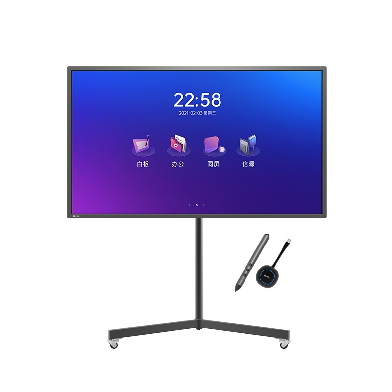 皓丽 标准版55英寸 交互式电子白板教学办公设备一体机 4k触摸投影显示智慧大屏/E55+智能笔同屏器移动支架