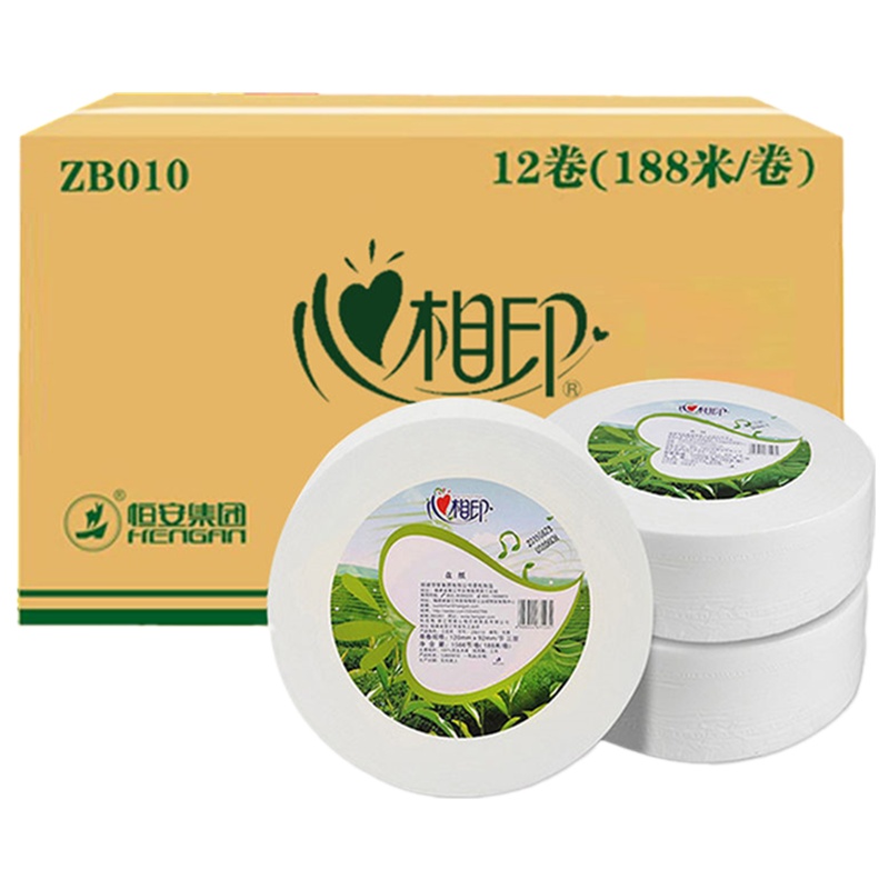 心相印商务大盘纸3层188米5卷珍宝大盘纸商务大卷纸餐饮酒店公共卫生间厕纸批发