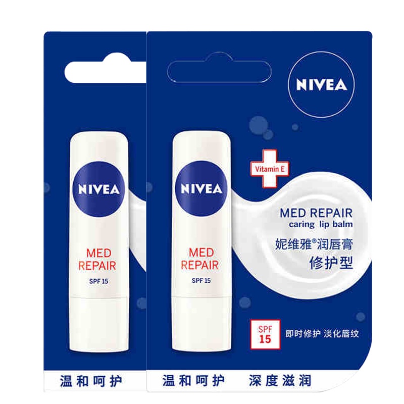 妮维雅润唇膏修护型4.8g双支装秋冬保湿补水滋润防干淡化唇纹无色口红打底唇膏