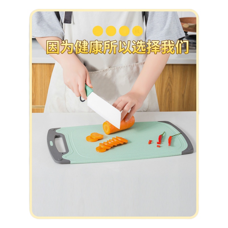 小麦秸秆切菜板砧板占板刀板实木塑料家用水果宿舍小案板 米色小号