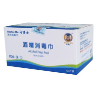 马博士消毒棉片酒精消毒巾湿巾便携随身消毒巾 6*6 100片单独包装