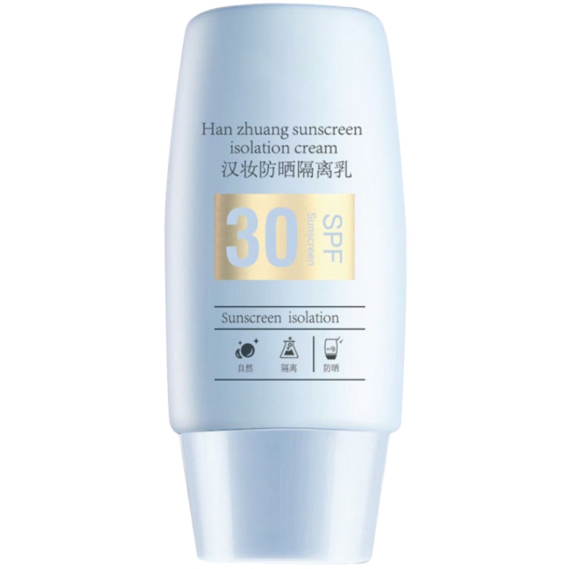 修正汉妆隔离防晒乳 隔离防晒霜二合一脸部专用正品美白女敏感肌不油腻面部男士乳