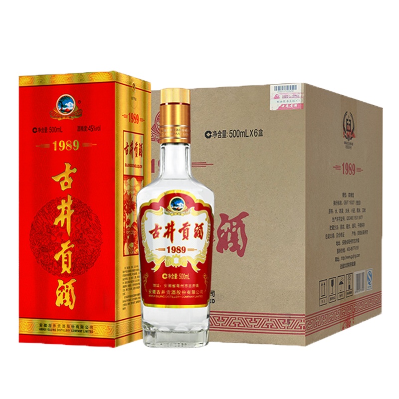 古井贡牌 古井贡酒 经典1989 45度 500ml *6 瓶 整箱装 浓香型白酒