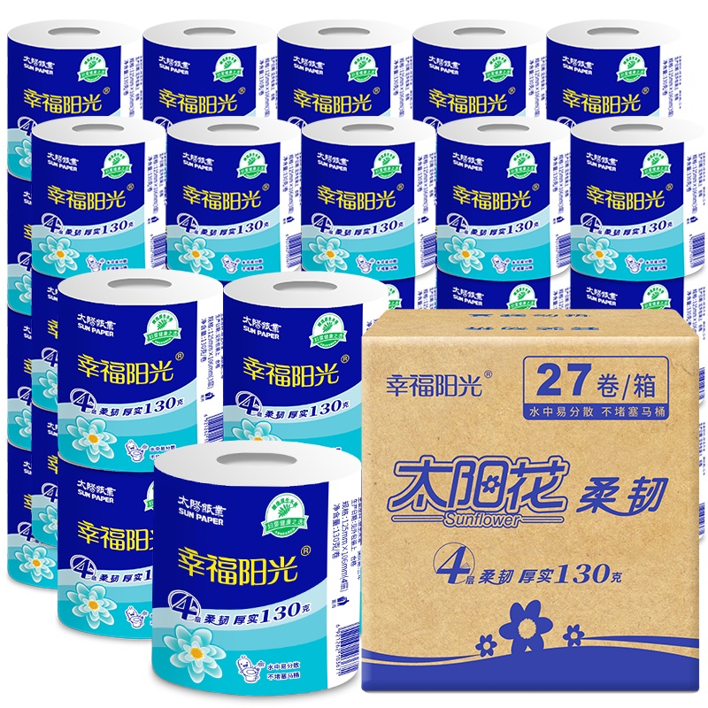 幸福阳光 卷纸 太阳花4层130克*27卷 有芯卷纸 卫生纸