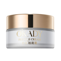 OKADY 美白霜20g